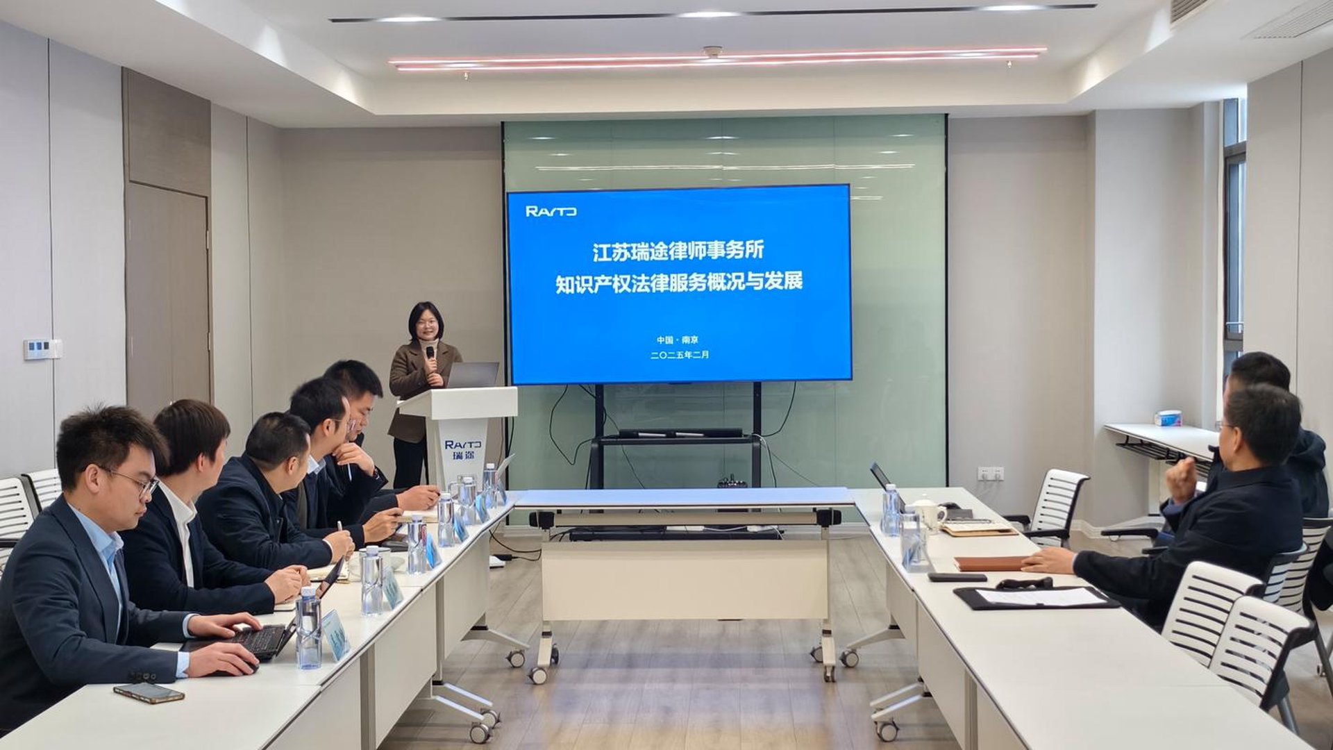 董律师知识产权